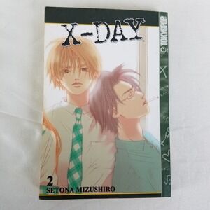 X-Day Manga Volume 2 English Tokyopop Used Graphic‎ Novel Comic